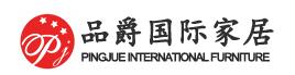 品爵国际整体家居软装